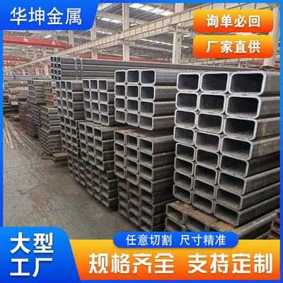 南通20#無縫方管華坤250x250x6方管銷售公司