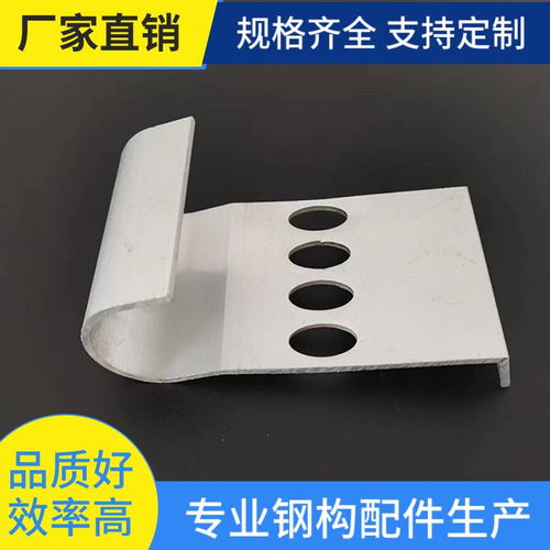 鋁鎂錳板阻雪裝置金屬屋面配件經久耐用