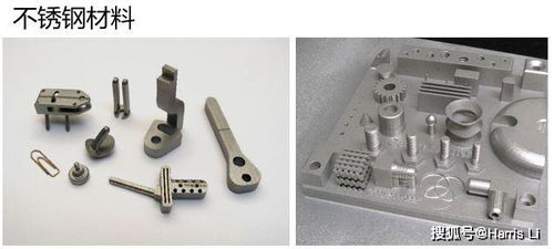 3d打印dmls技術介紹