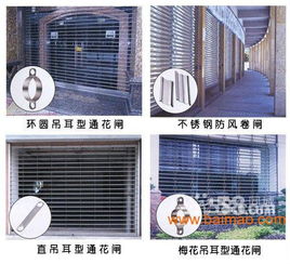 惠州卷閘門 惠州卷閘門廠家直銷 鋁合金電動卷閘門,惠州卷閘門 惠州卷閘門廠家直銷 鋁合金電動卷閘門生產廠家,惠州卷閘門 惠州卷閘門廠家直銷 鋁合金電動卷閘門價格