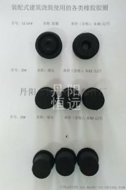 裝配式建筑用橡膠膠圈制品 異型機械橡膠配件加工廠 ,丹陽市恒遠制冷配件廠