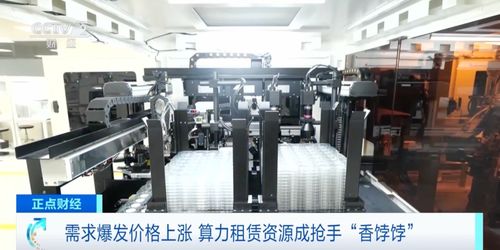 需求爆發 價格暴漲200 這種資源成搶手 香餑餑 ,百億級大市場來了