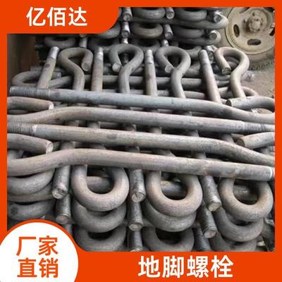 億佰達