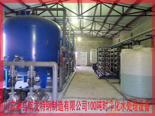 鋼鐵廠金屬制品冷軋水處理及脫鹽水站設備工程