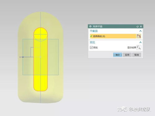 ug nx 如何繪制蹲坑排便器 這是個帶味道的教程