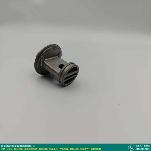 新款機械零件專業生產廠 邁密金屬 成型環 干燒 沖床 霧化 粒度