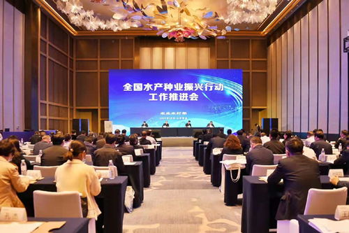 農業(yè)農村部召開全國水產種業(yè)振興行動工作推進會