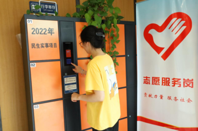 服務升級！南京眼游客中心改造換新顏，旅游咨詢服務煥然一新