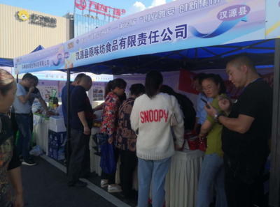 創(chuàng)業(yè)雅安 筑夢(mèng)未來(lái)——雅安市成功舉辦第四屆“創(chuàng)業(yè)雅安創(chuàng)新集市”旅游咨詢服務(wù)