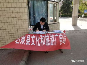 專業假日旅游咨詢服務 您的理想旅程規劃師